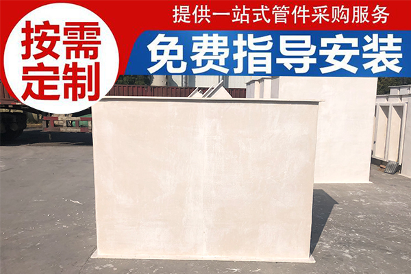 實(shí)驗(yàn)室無(wú)機(jī)不燃無(wú)機(jī)通風(fēng)管道哪家有？—有實(shí)力[江蘇歐升]